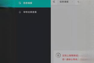 开云app体育网页登录入口官网截图3